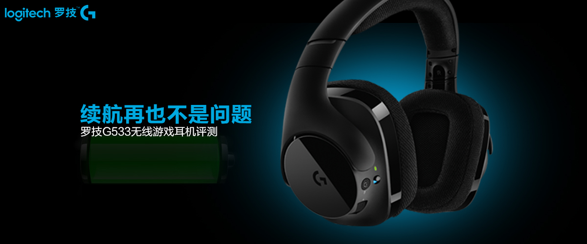 ޼G533Ϸ⣺Ҳ