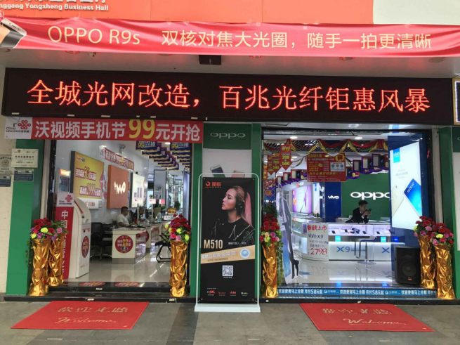 魔磁双振膜金嗓音耳机进驻手机卖场 好评不断