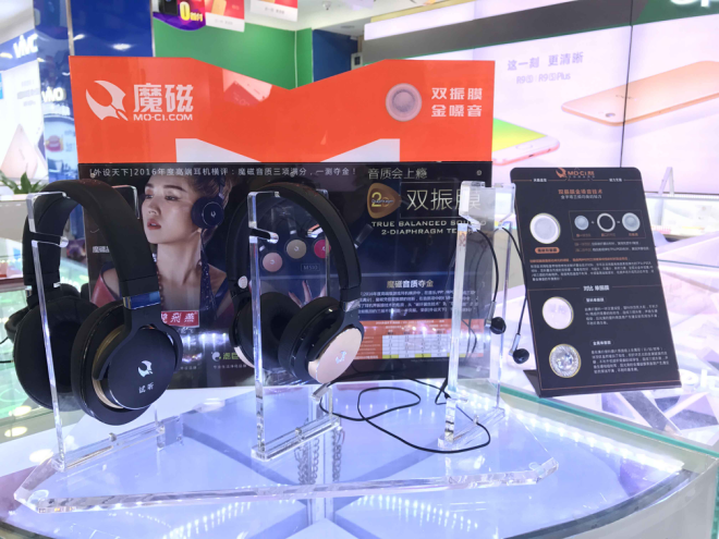 魔磁双振膜金嗓音耳机进驻手机卖场 好评不断
