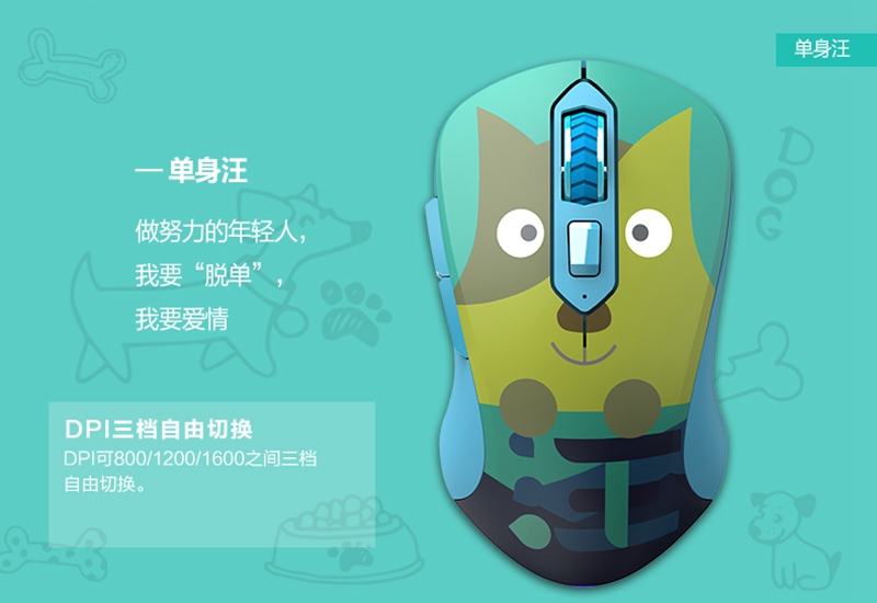 拒绝单调,达尔优DAY DAY UP系列缤纷来袭!