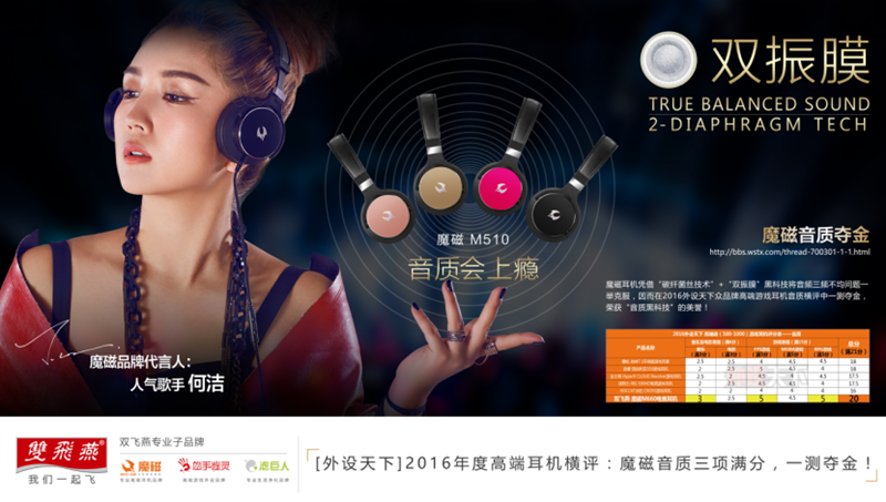 双飞燕30年迎新庆典 看企业发展的灵魂!