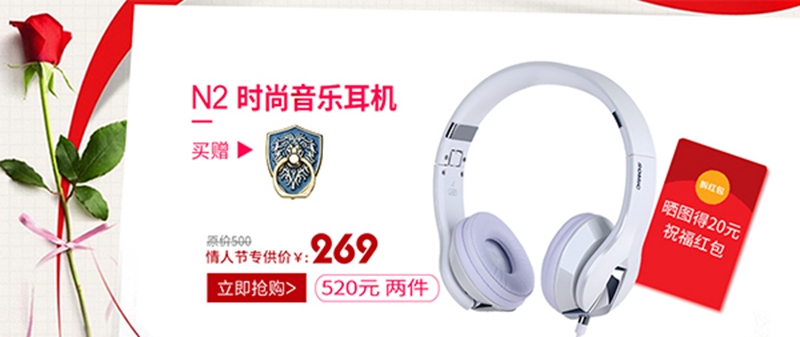 情人节休得无礼,硕美科为你礼物撑腰!
