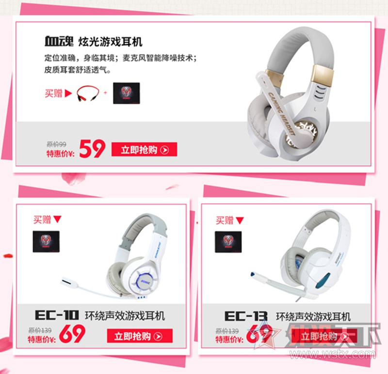 情人节休得无礼,硕美科为你礼物撑腰!