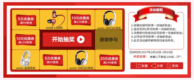 情人节休得无礼,硕美科为你礼物撑腰!