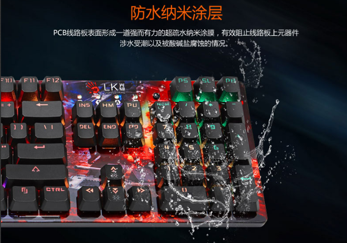 掌握致胜先机,血手幽灵B810R光轴RGB键盘