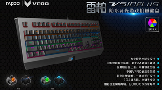 ʷˮ װV510PLUSˮϷе 