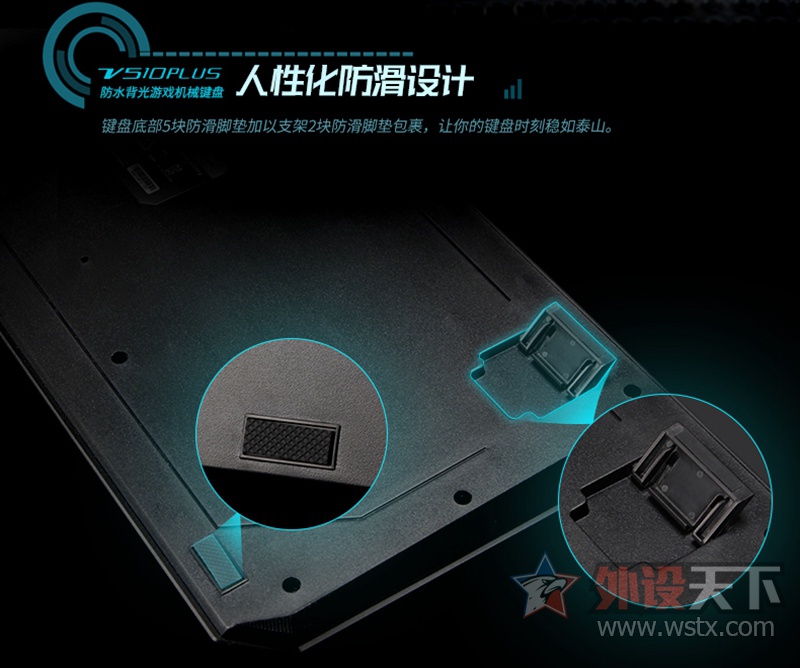 雷柏V510PLUS防水背光游戏机械键盘详解