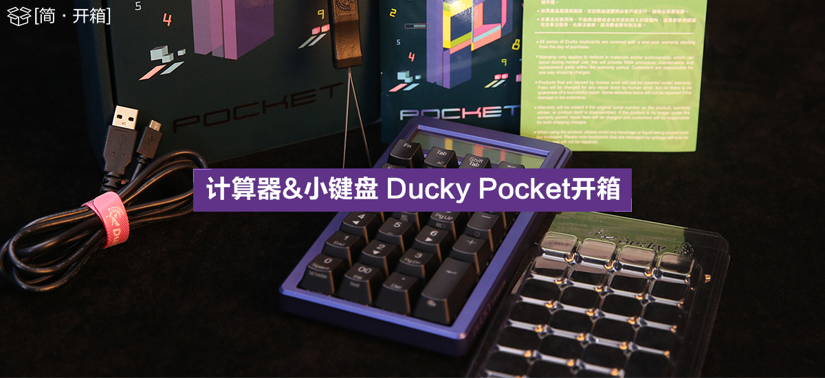 Ducky Pocket RGBֻе̣ǿ