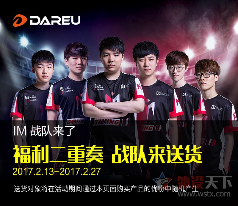 专治开学综合症,达尔优开学季活动火力全开!