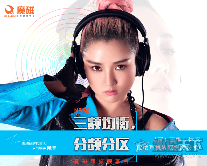 魔磁贺实力唱将何洁斩获三项乐坛大奖