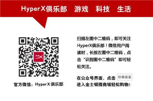 FPS神器 HyperX ALLOY电竞机械键盘首发预售