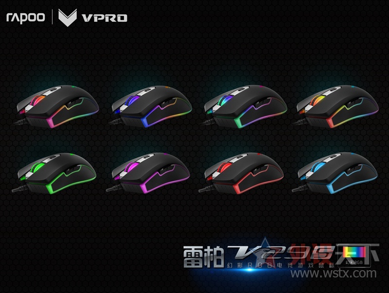 LOL瑞兹连招攻略 雷柏V29SRGB游戏鼠标教学