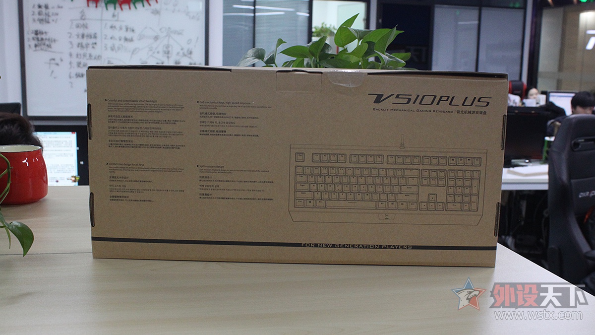 ƷװV510 PLUS еʵ׷  