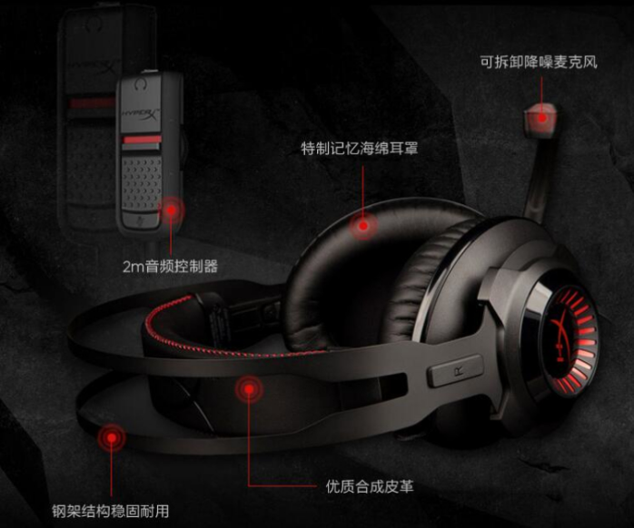 你和队友语音配合的电竞耳机选对了吗?