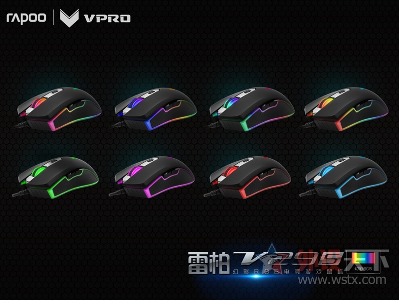 LOL狐狸连招 雷柏V29S幻彩RGB电竞鼠标教学