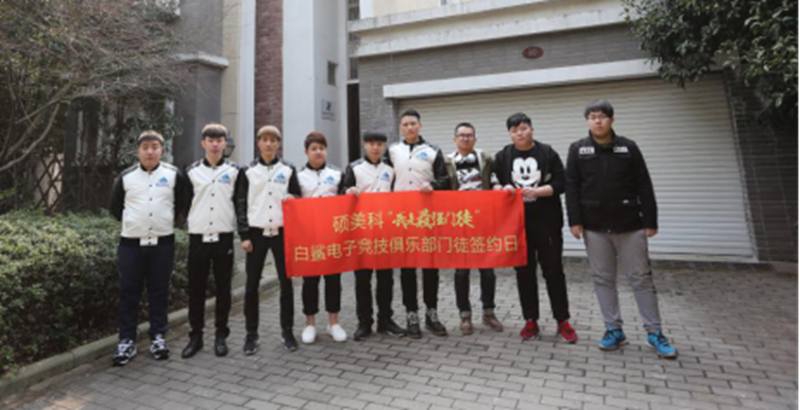 门徒探营|重磅揭秘白鲨训练基地