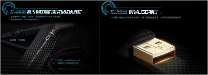雷柏V720S幻彩RGB背光游戏机械键盘详解