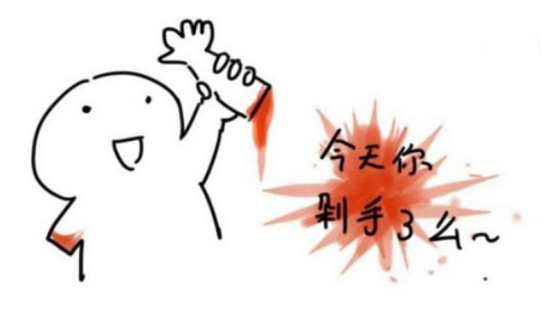 丧心病狂 男子不肯回家竟因为女票买了这个