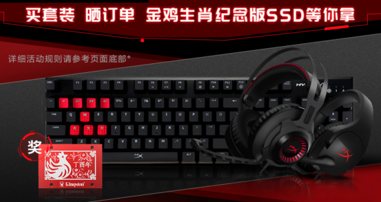 强强联合!HyperX联手Acer强势打造首届游戏季