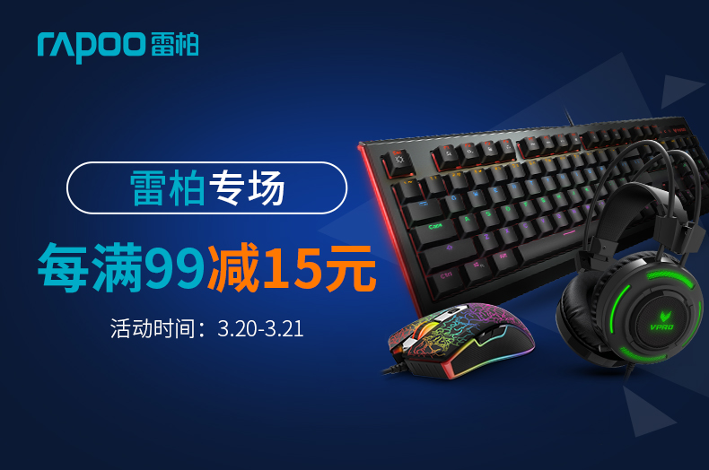 3.20Ʒգװר99Ԫ15    