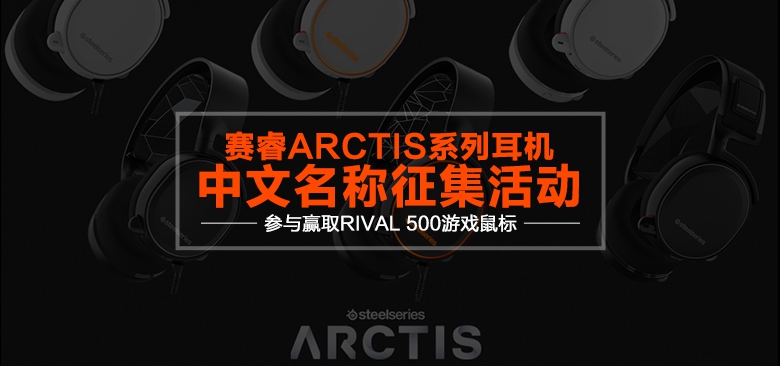 Arctisϵж        