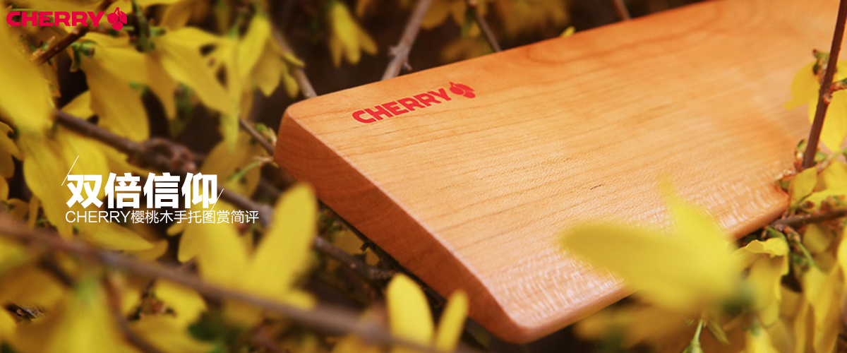 ˫CHERRYӣľͼͼ        