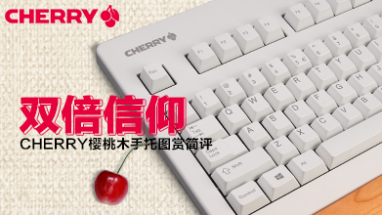 ˫CHERRYӣľͼͼ        