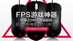 ZOWIEèۻɫECϵͬ   