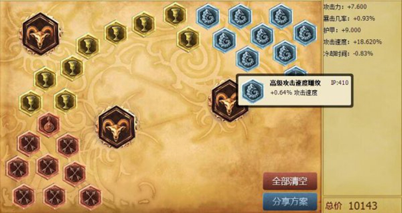 法外狂徒 雷柏V29S幻彩RGB电竞游戏鼠标教学
