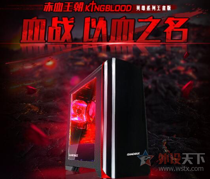 赤血王朝时代开启 Kingblood品牌合伙人专访