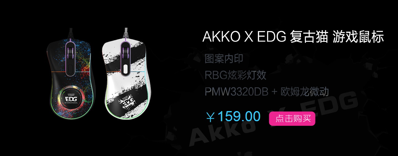 Akko X DuckyʱƷջ    