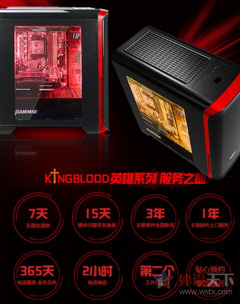 赤血王朝擂鼓起!Kingblood首台战机1元开拍