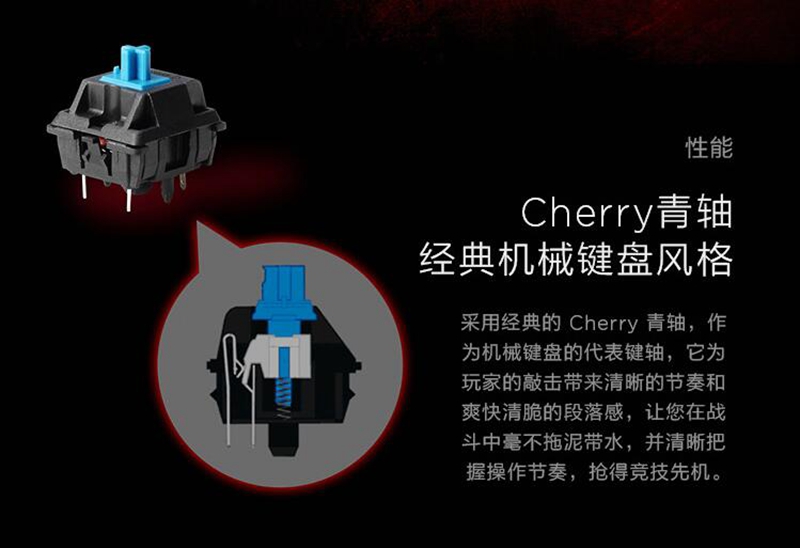 玩游戏建议选青轴 推荐HyperX Alloy机械键盘