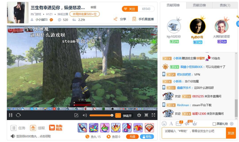 游戏直播内存占用率高 提高容量和解决卡顿