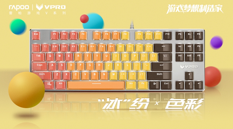 “冰”纷晶彩 雷柏V500S冰晶版糖果键帽图赏