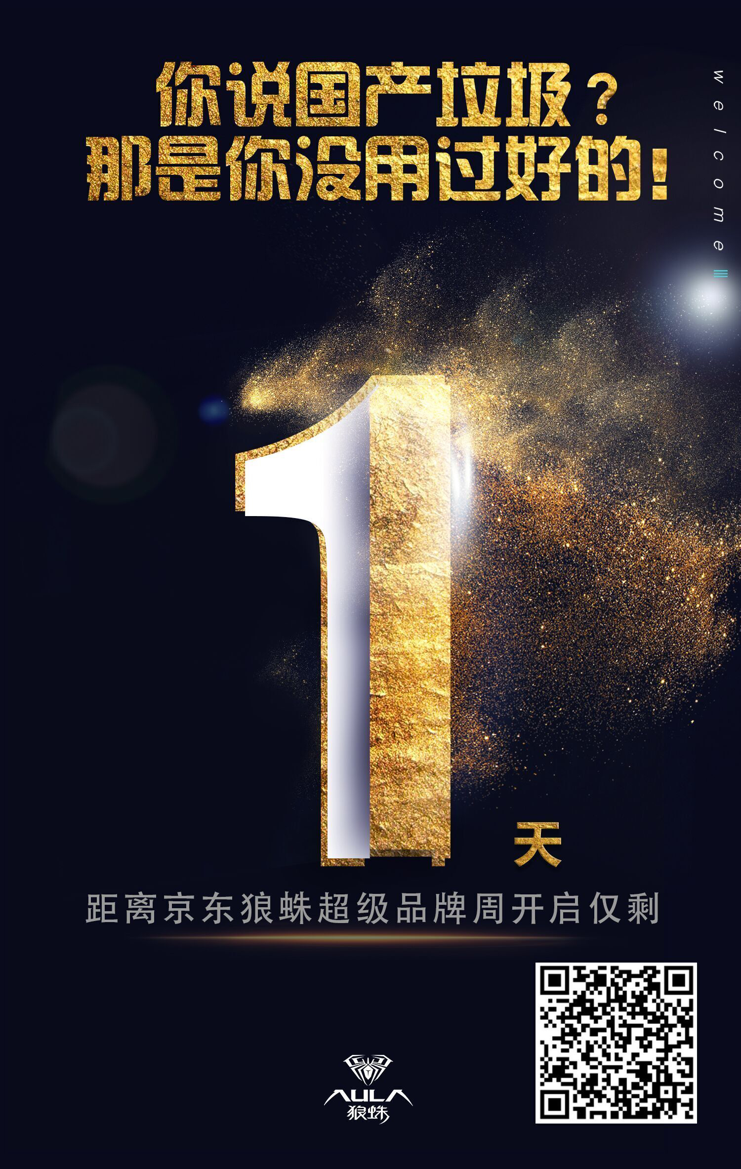 这是一个有毒的视频!