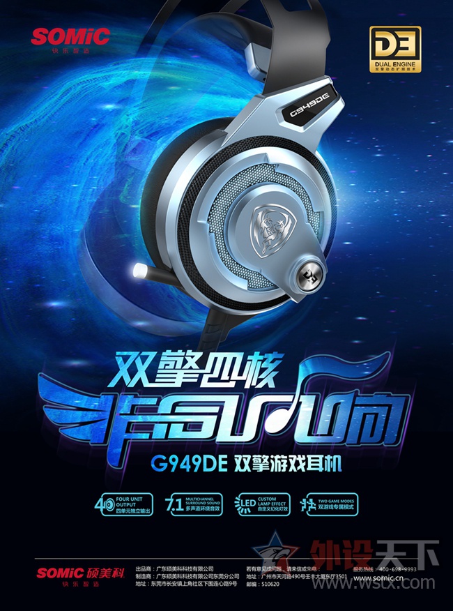 长腿美女主播助阵CFPL,豪送大礼包