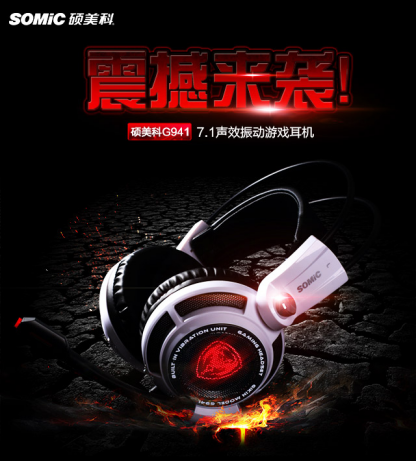 假日激情游戏要装备更要优惠