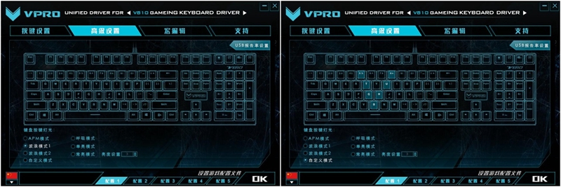 宏定义指南 雷柏V810背光机械键盘驱动设置