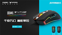װV29SòRGB羺Ϸǿհ     