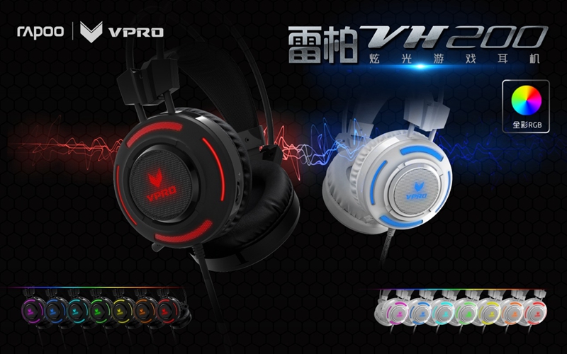 雷柏VH200耳机推荐听大片—亚瑟王:斗兽争霸