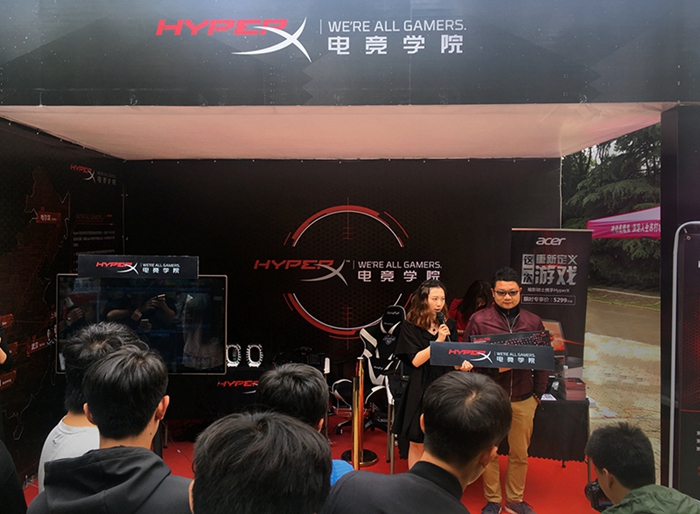 明星大神为你转身!HyperX电竞学院降临武汉