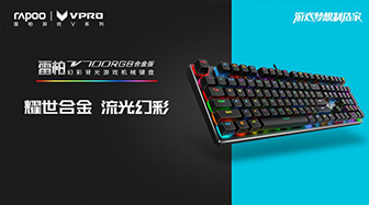 װV700RGBϽRGBеԶ屳
