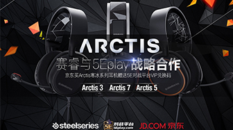 ǿǿ Arctis5Eƽ̨VIP    