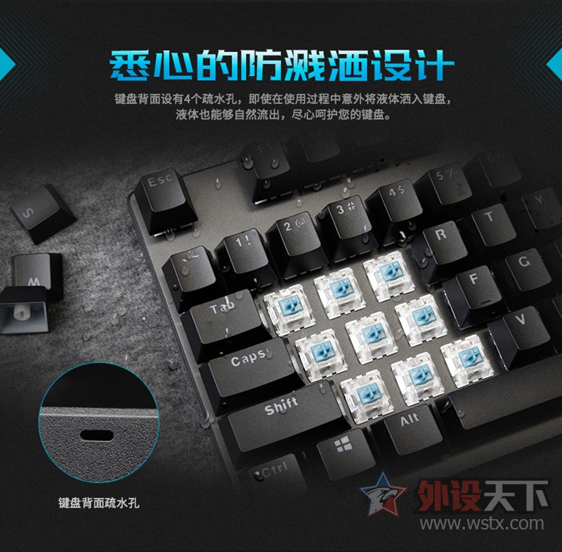 雷柏V700S合金版混彩背光游戏机械键盘详解