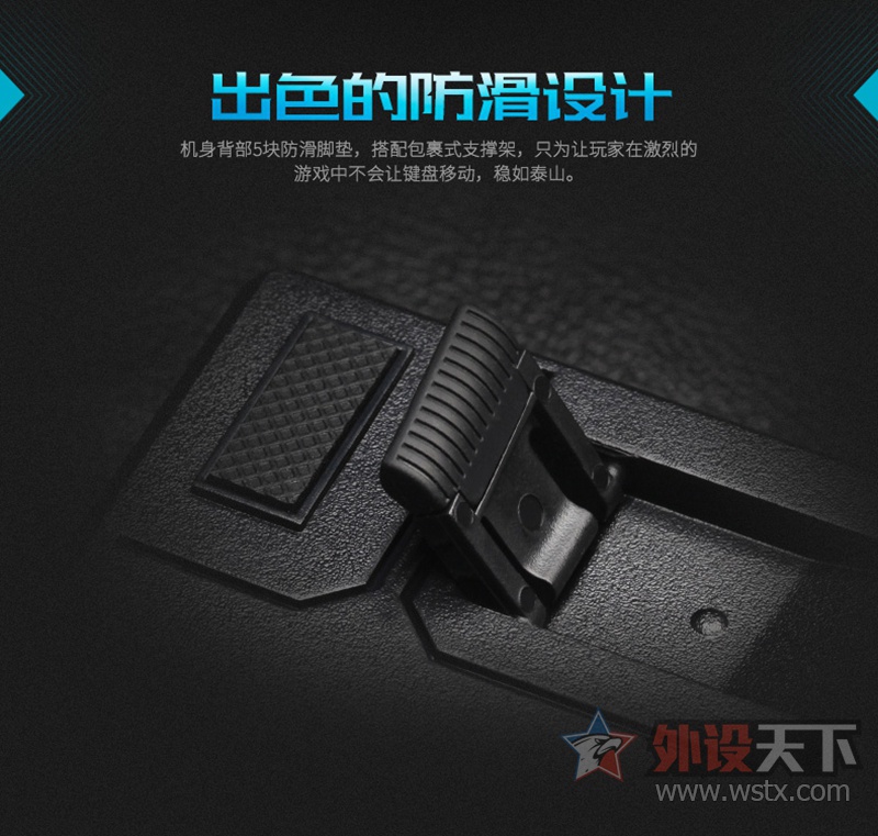 雷柏V700S合金版混彩背光游戏机械键盘详解