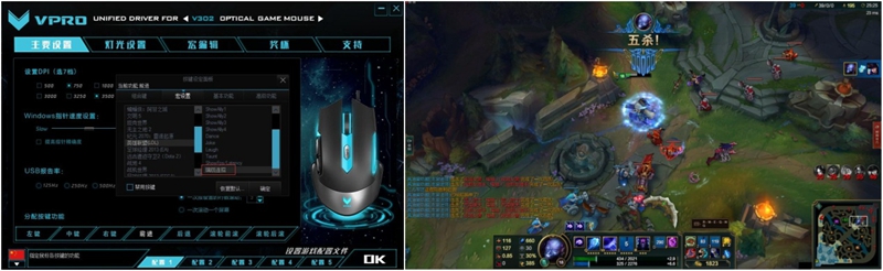 雷柏V302幻彩RGB游戏鼠标灯光与宏定义详解