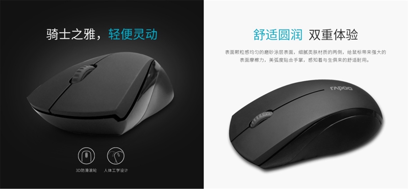 忠于办公手感 雷柏8300P无线2.4G键鼠套装详情