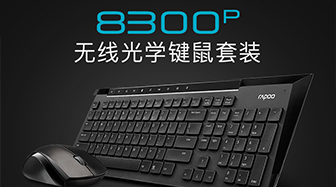 ڰ칫ָ װ8300P2.4Gװ