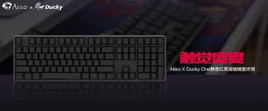 ʢ磺Akko X Ducky One